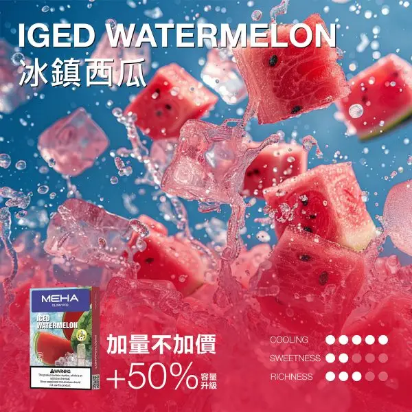 【魅嗨 MEHA】新一代通用煙彈 3ml｜爆汁果香極致擊喉感｜台灣現貨 快速出貨