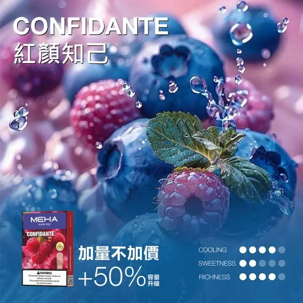 【魅嗨 MEHA】新一代通用煙彈 3ml｜爆汁果香極致擊喉感｜台灣現貨 快速出貨