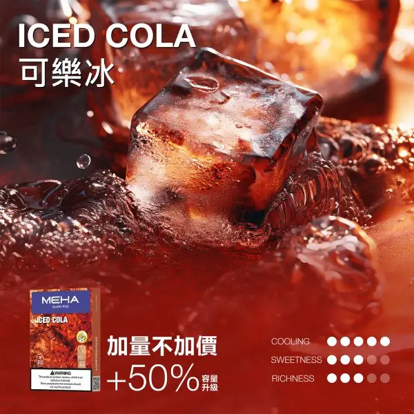 【魅嗨 MEHA】新一代通用煙彈 3ml｜爆汁果香極致擊喉感｜台灣現貨 快速出貨
