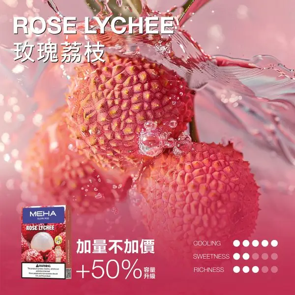 【魅嗨 MEHA】新一代通用煙彈 3ml｜爆汁果香極致擊喉感｜台灣現貨 快速出貨