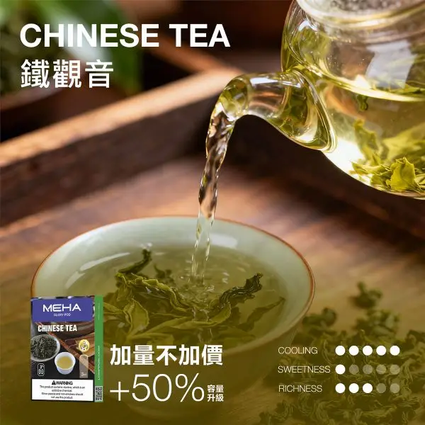 【魅嗨 MEHA】新一代通用煙彈 3ml｜爆汁果香極致擊喉感｜台灣現貨 快速出貨