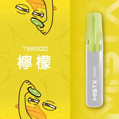 【Mist X鴨嘴獸】6500口一次性小煙｜超萌療癒系外型｜台灣現貨秒發