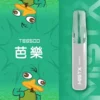 【Mist X鴨嘴獸】6500口一次性小煙｜超萌療癒系外型｜台灣現貨秒發