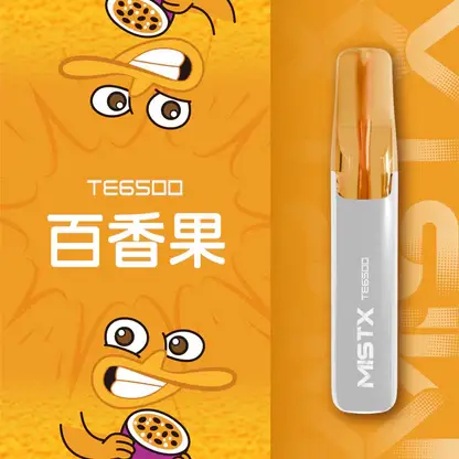 【Mist X鴨嘴獸】6500口一次性小煙｜超萌療癒系外型｜台灣現貨秒發
