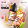 RELX-悅刻-煙油-30mg.webp 【悅刻RELX】煙油系列|30mg丁鹽冰感順滑|台灣現貨秒發不用等
