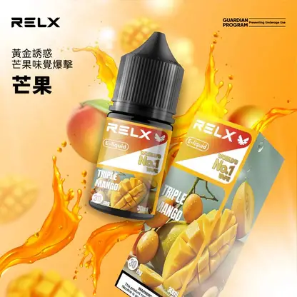 RELX-悅刻-煙油-30mg-4.webp 【悅刻RELX】煙油系列|30mg丁鹽冰感順滑|台灣現貨秒發不用等