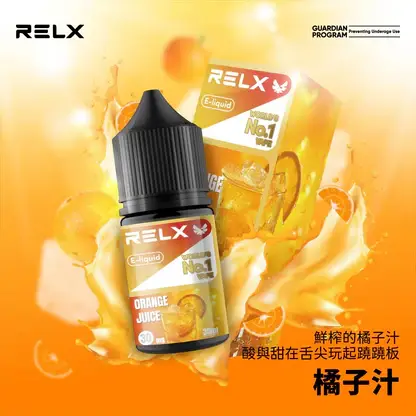 RELX-悅刻-煙油-30mg-6.webp 【悅刻RELX】煙油系列|30mg丁鹽冰感順滑|台灣現貨秒發不用等