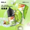 RELX-悅刻-煙油-30mg-7.webp 【悅刻RELX】煙油系列|30mg丁鹽冰感順滑|台灣現貨秒發不用等