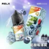 RELX-悅刻-煙油-30mg-9.webp 【悅刻RELX】煙油系列|30mg丁鹽冰感順滑|台灣現貨秒發不用等