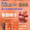 【加100贈主機】【RELX悅刻】Creator積木｜22000口彩屏調壓｜台灣現貨秒發