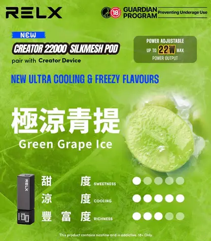 【加100贈主機】【RELX悅刻】Creator積木｜22000口彩屏調壓｜台灣現貨秒發