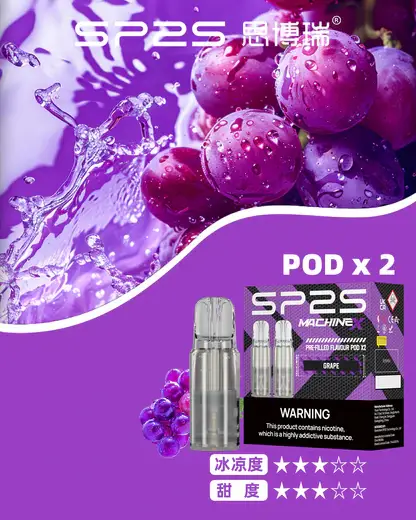 【滿5盒贈MAX主機】【SP2S思博瑞】MAX專用煙彈｜2.0ml三顆裝穩定輸出｜台灣現貨