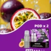 【滿5盒贈MAX主機】【SP2S思博瑞】MAX專用煙彈｜2.0ml三顆裝穩定輸出｜台灣現貨