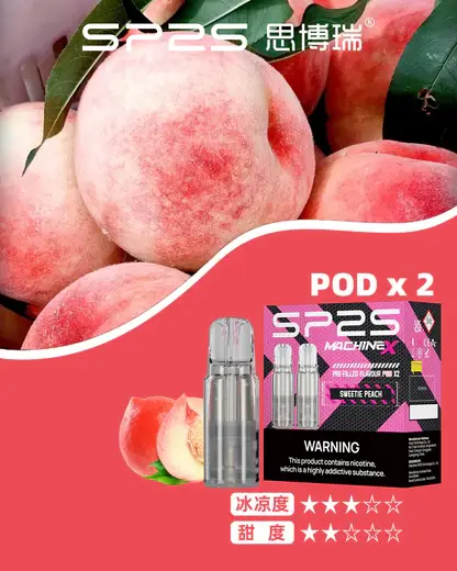 【滿5盒贈MAX主機】【SP2S思博瑞】MAX專用煙彈｜2.0ml三顆裝穩定輸出｜台灣現貨