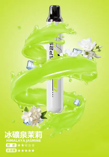 SP2S-拋棄式一次性5000口【免充電款】-9.webp 【SP2S】5000口|3%丁鹽冰感順滑擊喉|台灣現貨免運秒發不用等