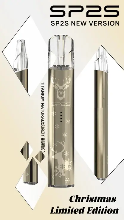 SP2S-聖誕系列主機【鈦系列】-2.webp 【SP2S】鈦金屬一代通用主機|聖誕限定璀璨七彩LED燈效|台灣現貨免運