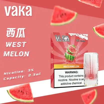 【買8贈主機/買6贈1】【VAKA發光】一代通用煙彈｜2.3ml大容量三入裝｜台灣現貨免運