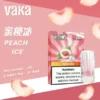 【買8贈主機/買6贈1】【VAKA發光】一代通用煙彈｜2.3ml大容量三入裝｜台灣現貨免運