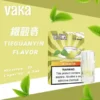 【買8贈主機/買6贈1】【VAKA發光】一代通用煙彈｜2.3ml大容量三入裝｜台灣現貨免運