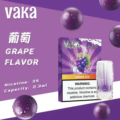 【買8贈主機/買6贈1】【VAKA發光】一代通用煙彈｜2.3ml大容量三入裝｜台灣現貨免運
