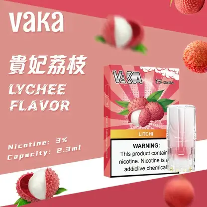 【買8贈主機/買6贈1】【VAKA發光】一代通用煙彈｜2.3ml大容量三入裝｜台灣現貨免運