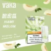 【買8贈主機/買6贈1】【VAKA發光】一代通用煙彈｜2.3ml大容量三入裝｜台灣現貨免運