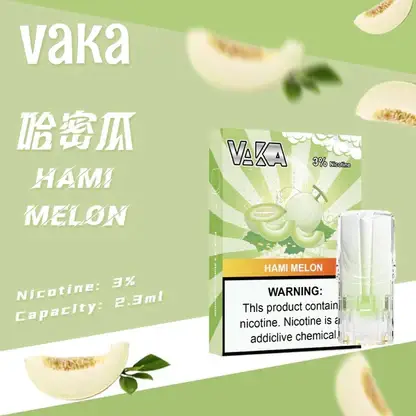 【買8贈主機/買6贈1】【VAKA發光】一代通用煙彈｜2.3ml大容量三入裝｜台灣現貨免運