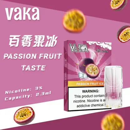【買8贈主機/買6贈1】【VAKA發光】一代通用煙彈｜2.3ml大容量三入裝｜台灣現貨免運