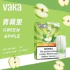 【買8贈主機/買6贈1】【VAKA發光】一代通用煙彈｜2.3ml大容量三入裝｜台灣現貨免運