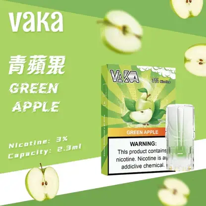 【買8贈主機/買6贈1】【VAKA發光】一代通用煙彈｜2.3ml大容量三入裝｜台灣現貨免運