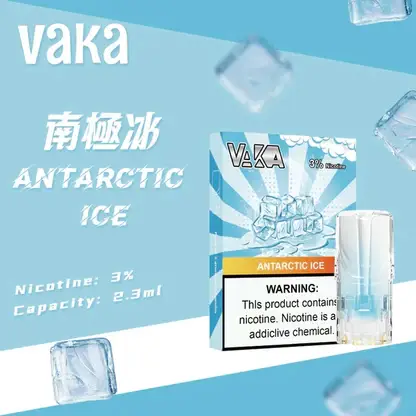 【買8贈主機/買6贈1】【VAKA發光】一代通用煙彈｜2.3ml大容量三入裝｜台灣現貨免運