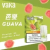 【買8贈主機/買6贈1】【VAKA發光】一代通用煙彈｜2.3ml大容量三入裝｜台灣現貨免運