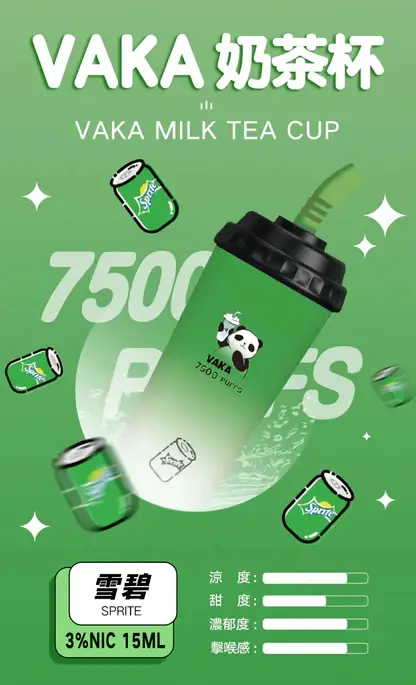 【VAKA】熊貓奶茶杯7500口小煙｜15ml巨量裝載｜台灣現貨秒發