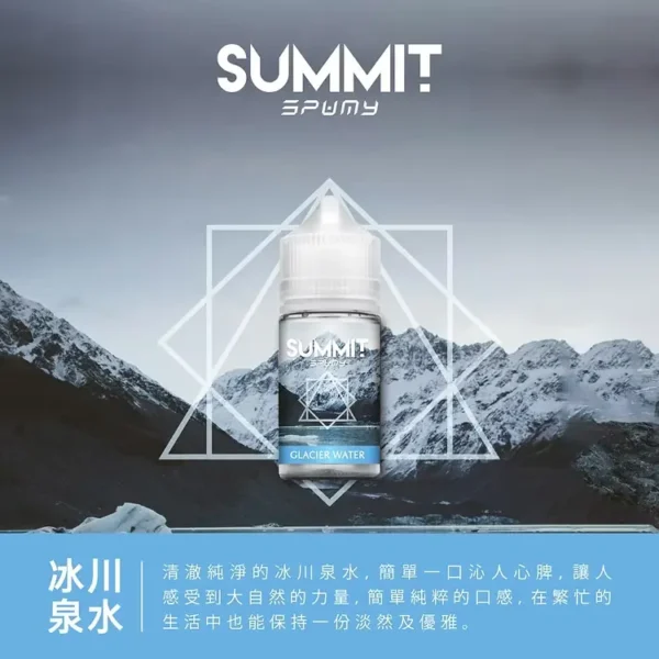 a3c827_e4e6f9984fe249f3917eda88f5e3f7db_mv2.webp 【SPUMY】巔峰極致薄荷丁鹽煙油 30ml|夏季降溫神器純淨涼感|台灣現貨免等
