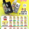 b71eda29f2293ea5892e173c93e9cde5.webp 超值特惠【滿10贈1】【Fog Trap 聯名】小新×LABUBU 12000口|雙檔爆發口感 雙顯主機|現貨秒發
