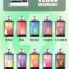 b8efa433e19267adb25949075b53771.webp 【加購130送主機+電池】【VAPENGIN】金星套裝|500mAh續航快充|台灣現貨免運