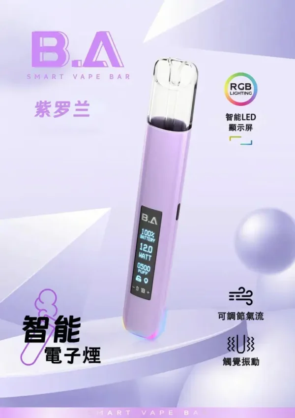 ec5b65c4974141368192246da99d6fd7_720x_3a18da71-2ae8-4d0d-b9b5-2c705a98c97a.webp 【B.A】一代通用主機|LED智慧螢幕RGB炫彩|台灣現貨秒發