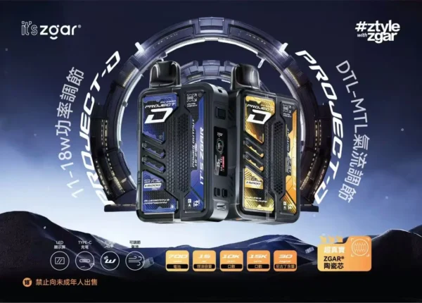f06077fca3fed201c8a4889949732392.webp 超值特價【加購100贈主機】Zgar 冰熊 卡帶 15000口主機|涼感爆棚 智慧螢幕防漏|台灣現貨 秒發