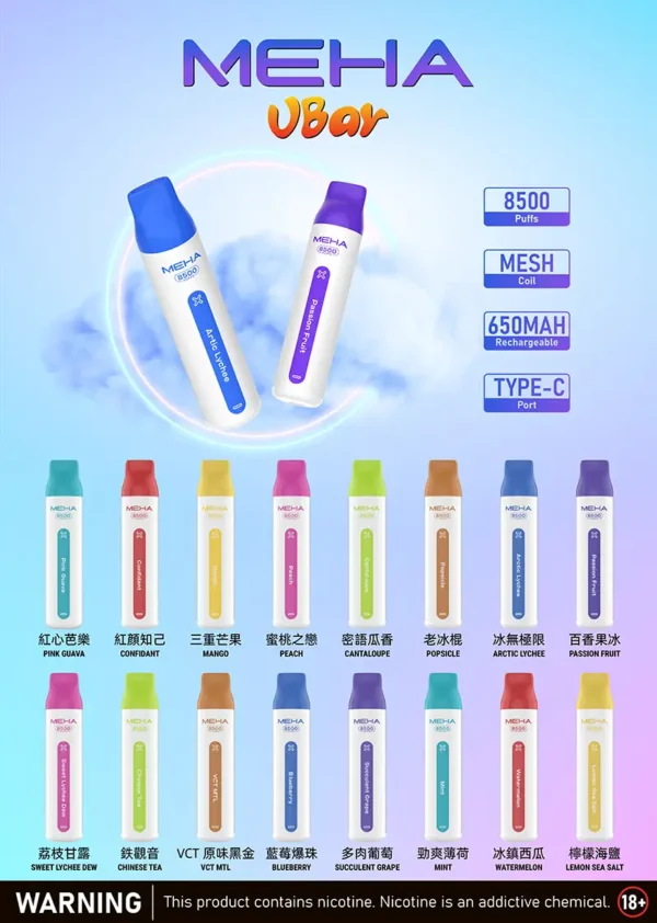 f0c9bc5d433ba23324f4a144b3f9e74d.webp 【MEHA魅嗨】小白條8500口一次性小煙|3%丁鹽平順擊喉感|現貨免運專區