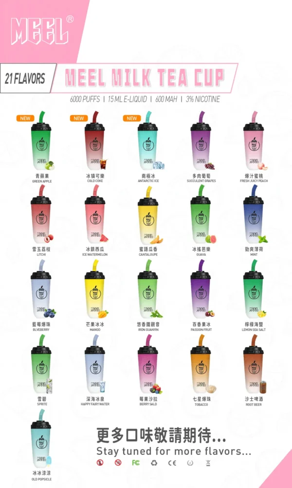 【MEEL奶茶杯】6000口拋棄式小煙｜15ml澎湃巨量Type-C快充｜台灣現貨秒發