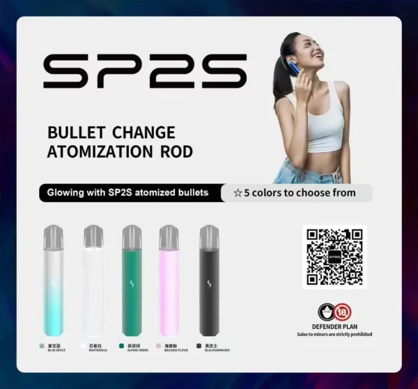 【SP2S PRO】七彩漸變發光主機｜潮流視覺系小煙｜台灣現貨 秒發