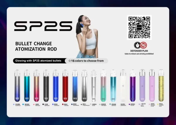 【SP2S 思博瑞】經典發光一代主機｜通用各牌 輕巧快充小煙｜台灣現貨 秒發