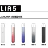 微信图片_20260402233726_7_5.webp 【哩亞 ILIA】Ultra五代專用主機|極輕鋁合金不沾指紋|台灣現貨秒發
