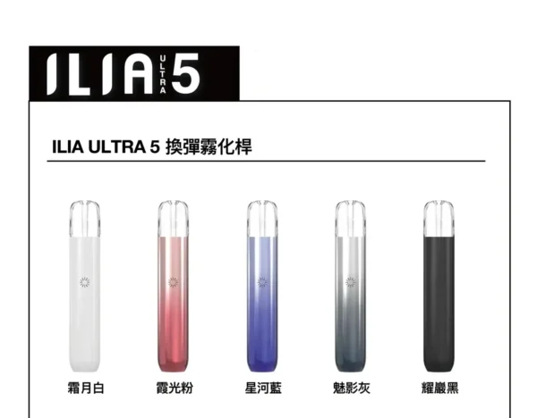 微信图片_20260402233726_7_5.webp 【哩亞 ILIA】Ultra五代專用主機|極輕鋁合金不沾指紋|台灣現貨秒發
