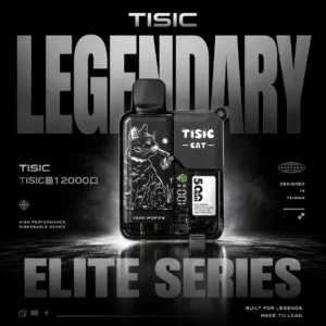 超值福利【滿10贈1】TISIC | 12000口  黑騎士/萌貓派對抛棄式 ｜雙風格不漏油設計｜台灣現貨快速出貨