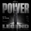 微信图片_20260614172635_924_13.webp 【DIYA叮啞】一代通用皮革主機|8W-10W雙檔切換|台灣現貨