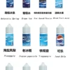 【Blue Ice】藍冰30ml煙油｜40mg強效擊喉｜台灣現貨秒發