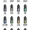 【SALTSHAQ 鯊克】爆爽涼感水果煙油 30ml｜40mg極致擊喉解癮｜台灣現貨秒發