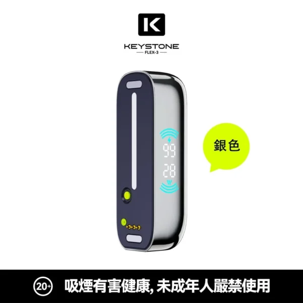 買一盒煙彈送主機【KEYSTONE FLEX-3 鑰石】25000口換彈式電子煙套裝｜15ml透明油艙 × 三段功率調節｜台灣現貨秒發