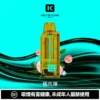 買一盒煙彈送主機【KEYSTONE FLEX-3 鑰石】25000口換彈式電子煙套裝｜15ml透明油艙 × 三段功率調節｜台灣現貨秒發